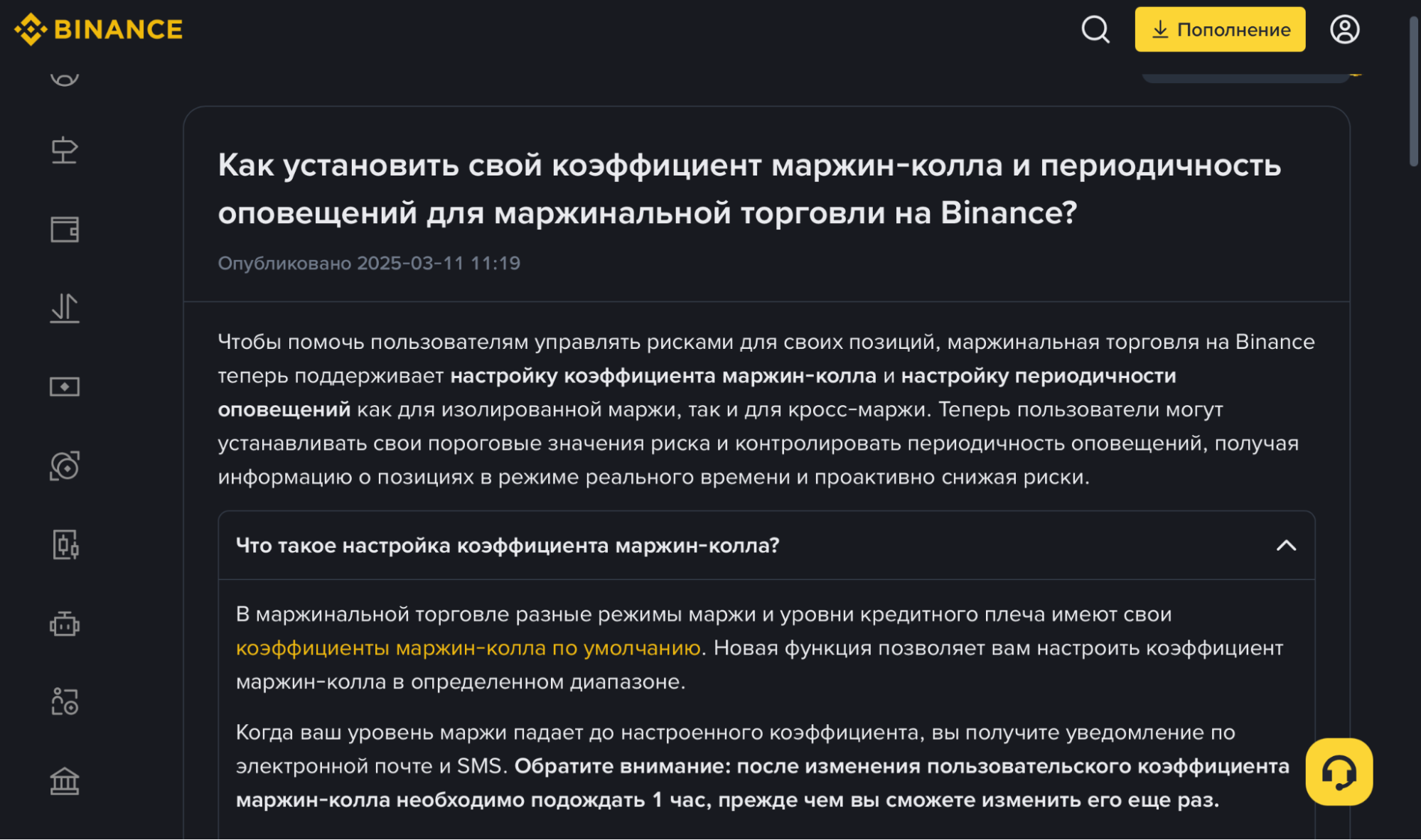 Фьючерсы: выбор контракта и экспирация