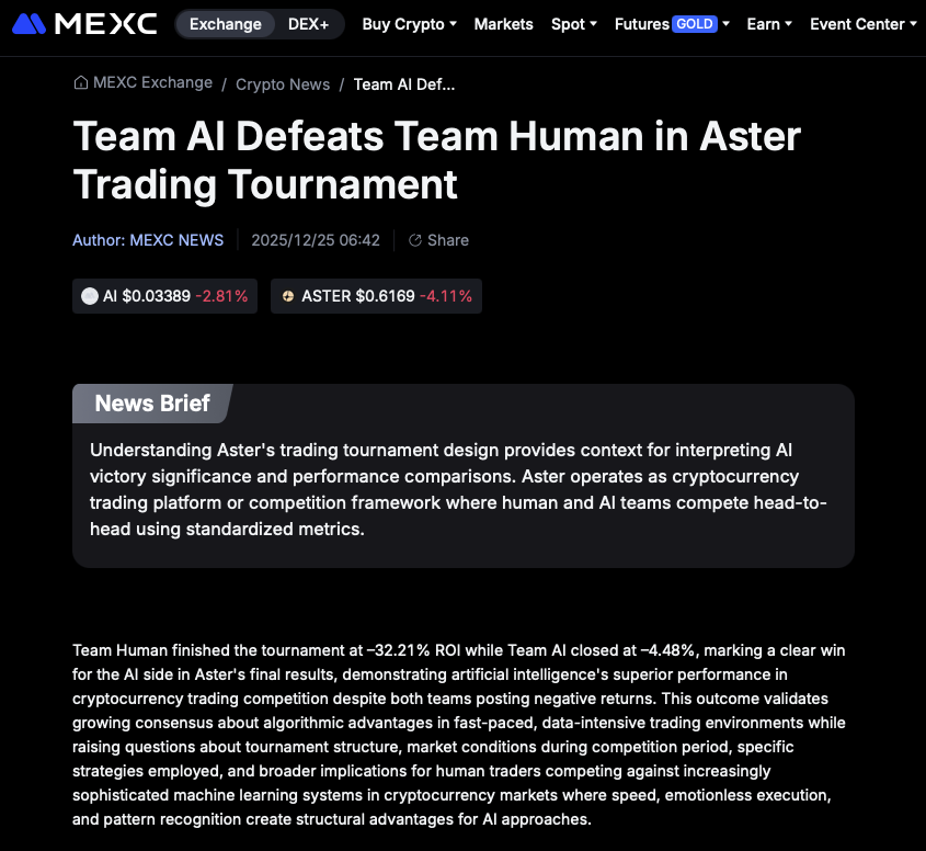 новость о ии трейдинге