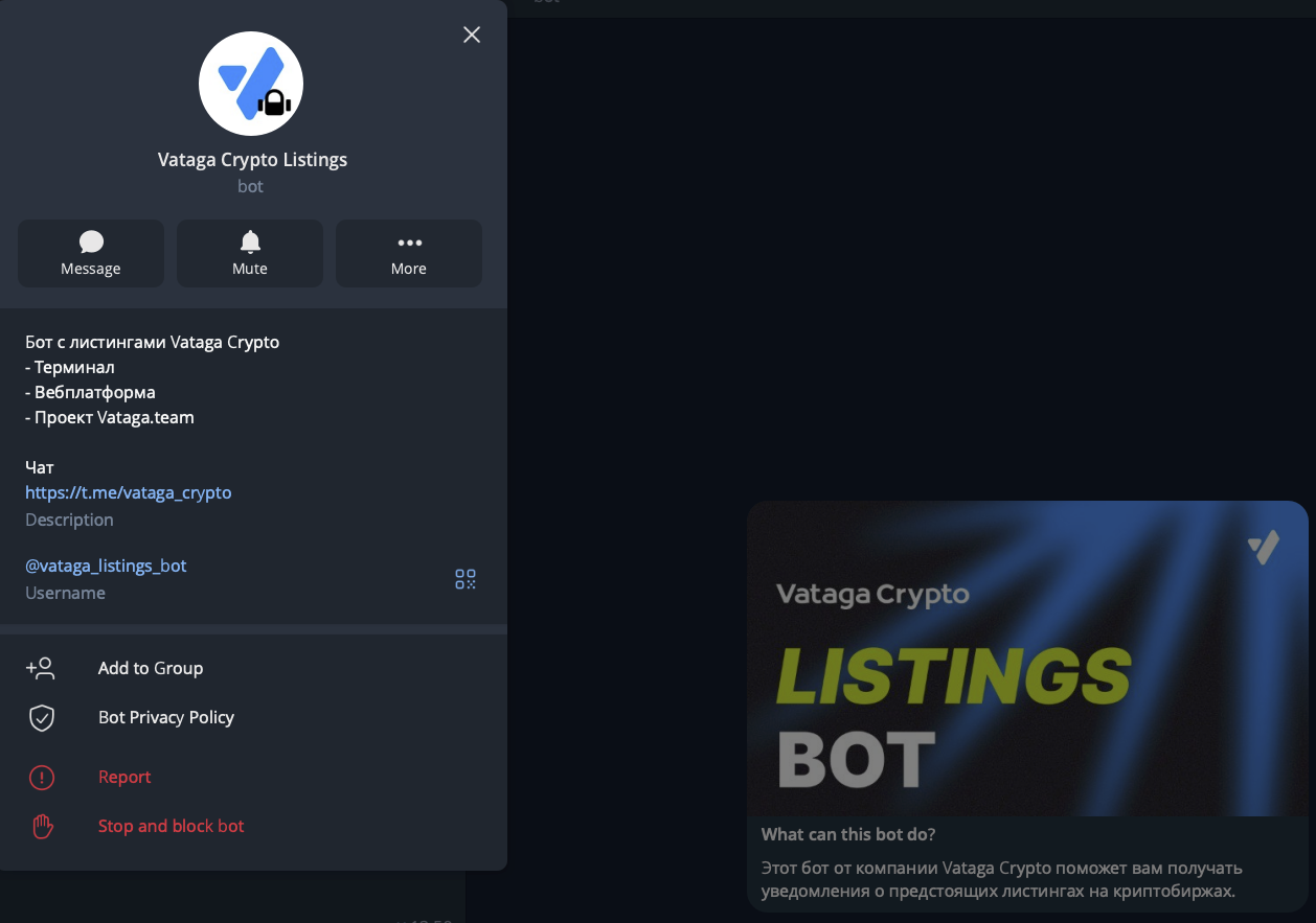 График после листинга: импульс и ликвидность