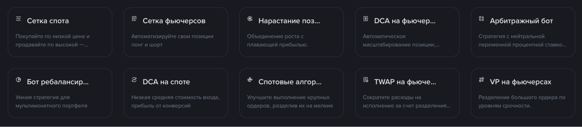 Сеточная сетка: уровни покупки и продажи с одинаковым шагом внутри диапазона