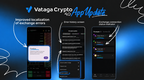 Vataga Mobile App 4.0 for Android